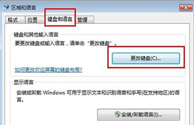 电脑打字很卡怎么办