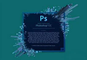 Photoshop CS6怎么破解 PS破解码序列号大全分享