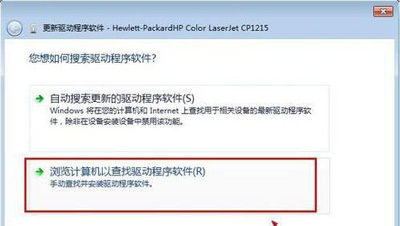 未能成功安装设备驱动程序怎么办