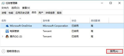 Win10应用商店显示0x80010108错误怎么办
