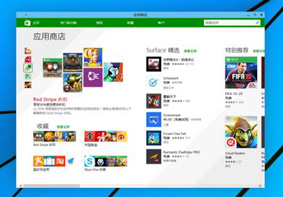 Win10应用商店显示0x80010108错误代码不能下载软件怎么办