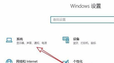 Win10电源选项没有性能模式怎么办