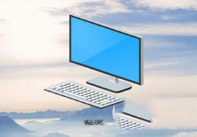 Win10系统此电脑图标不见了的恢复方法