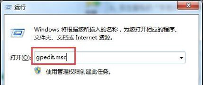 U盘病毒防范方法