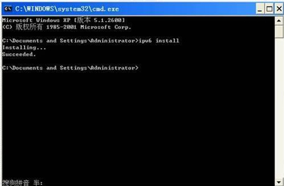 电脑系统安装ipv6的方法