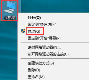 Win10系统输入法无法切换中英文怎么办