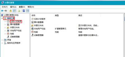 Win10系统输入法无法切换中英文怎么办