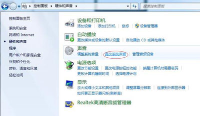 电脑连接麦克风有回音怎么办