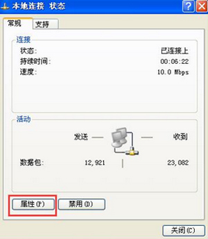 网络不稳定怎么办