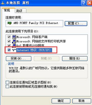 网络不稳定怎么办