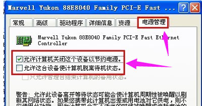 电脑经常自动重启怎么办