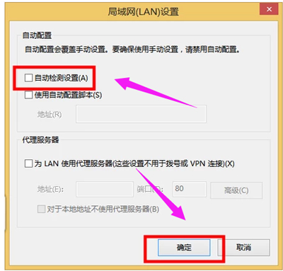 IE浏览器拒绝访问怎么办