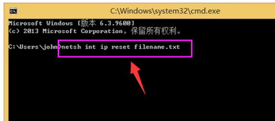 IE浏览器拒绝访问怎么办