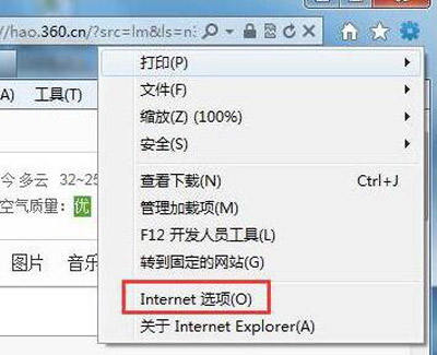 浏览器不显示验证码怎么办