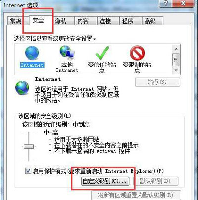 浏览器不显示验证码怎么办