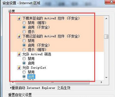 浏览器不显示验证码怎么办