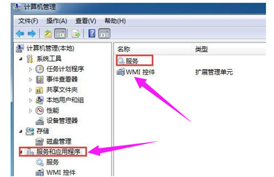 电脑提示RPC不可用怎么办