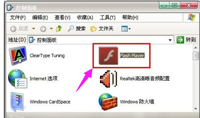 网页不显示图片怎么办