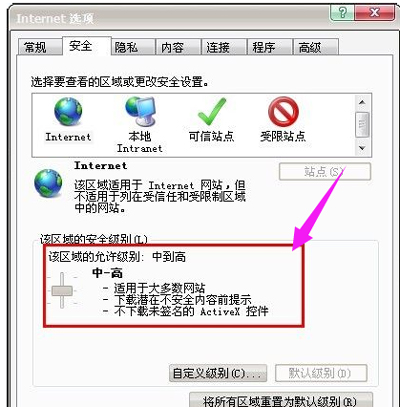 网页不显示图片怎么办