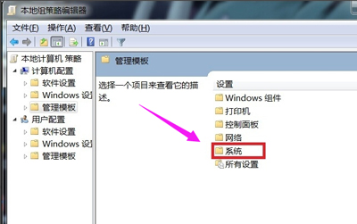 电脑系统不能关机怎么办