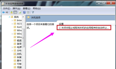 电脑系统不能关机怎么办