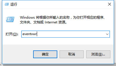系统日志查看方法