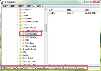 英雄联盟打字看不到怎么办