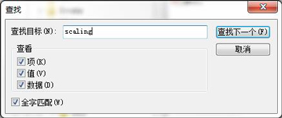 英雄联盟打字看不到怎么办