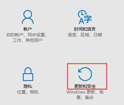 Win10系统恢复出厂设置教程