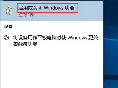 Win10系统玩游戏闪退怎么办