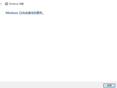 Win10系统玩游戏闪退怎么办