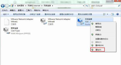 未启用DHCP服务怎么办