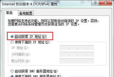 未启用DHCP服务怎么办