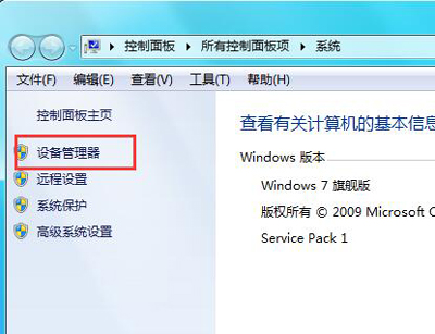 音频设备未安装怎么办