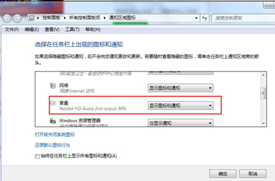 音频设备未安装怎么办