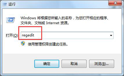 TFF字体文件不能安装怎么办