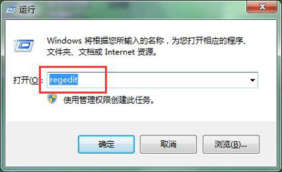 电脑命令提示符窗口无法输入汉字怎么办