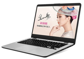 华硕灵耀S4000UA笔记本如何使用开机快捷键一键U盘启动