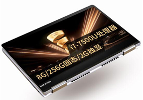 联想YOGA710商务本开机一键U盘启动进PE的方法