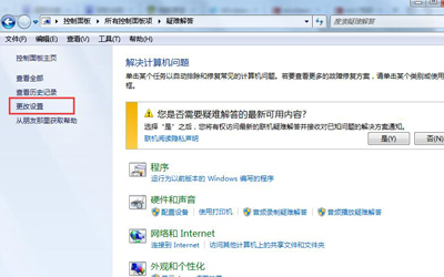 桌面快捷方式自动消失怎么办
