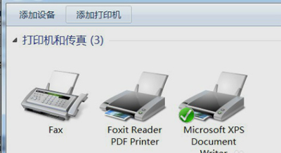 PDF虚拟打印机的设置方法