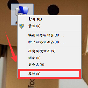 桌面图标有虚线框怎么办
