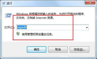 Win7计算机管理打不开怎么办