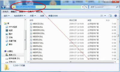 Excel表格提示stdole32.tlb文件丢失怎么办