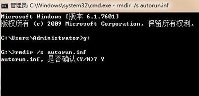 U盘不能改卷标怎么办