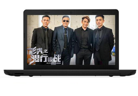 联想ThinkPad E550笔记本开机快捷键U盘启动图文教程