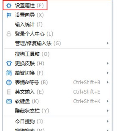 电脑输入繁体中文的方法