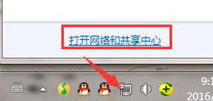 Win7网络总是掉线怎么办