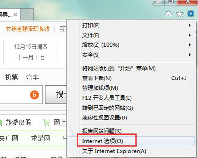电脑系统无法安装网银助手怎么办