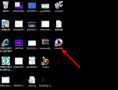桌面图标的修改方法